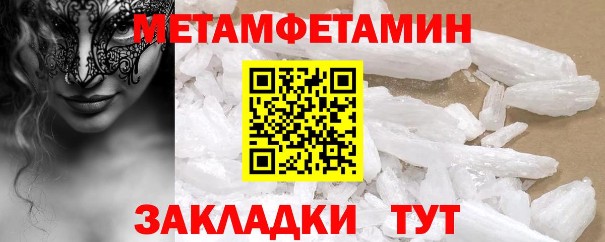 Amphetamine 98%  АМФ  АМФ  Калач-на-Дону  blacksprut онион  Вход с VPN 