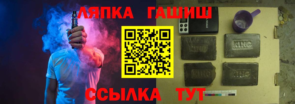 ГАШИШ hashish Калач-на-Дону