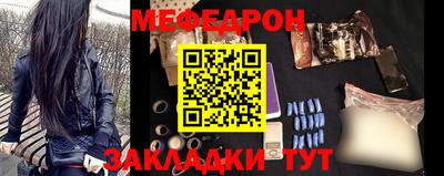 ешки Краснодар