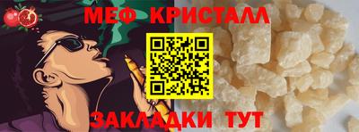 экстази Краснознаменск