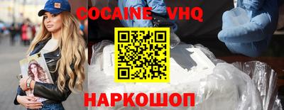 экстази Краснознаменск