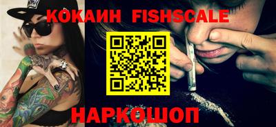 ешки Краснодар