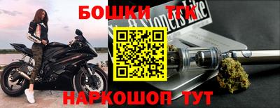 ешки Краснодар