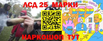 марихуана Краснокаменск