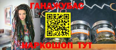 ешки Краснодар