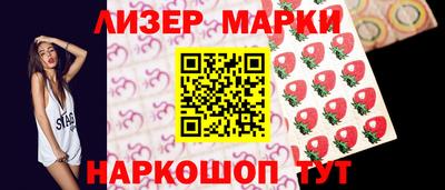 марихуана Краснокаменск