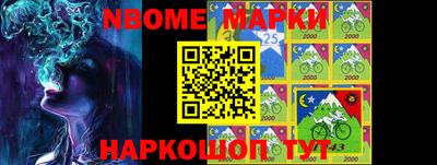 ешки Краснодар
