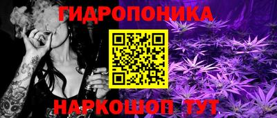 марихуана Краснокаменск
