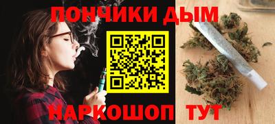 ешки Краснодар