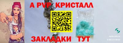 марихуана Краснокаменск