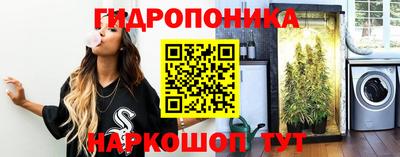 марихуана Краснокаменск