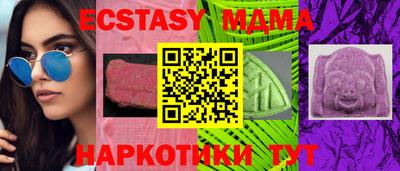 марихуана Краснокаменск