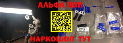 ешки Краснодар