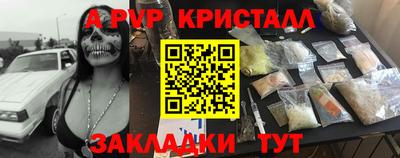 марихуана Краснокаменск