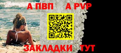 ешки Краснодар
