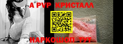 марихуана Краснокаменск