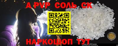 экстази Краснознаменск