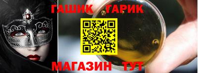 ешки Краснодар