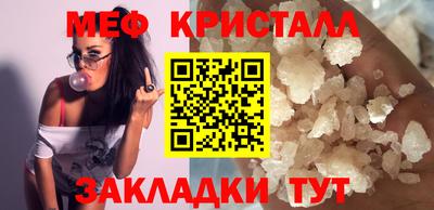 экстази Краснознаменск