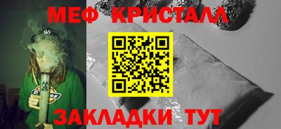 марихуана Краснокаменск