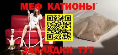 экстази Краснознаменск