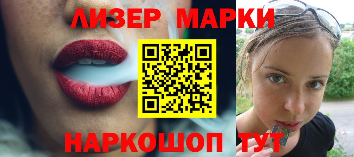 LSD-25 экстази ecstasy  Вход с VPN  Калач-на-Дону  Лсд 25 экстази ecstasy 