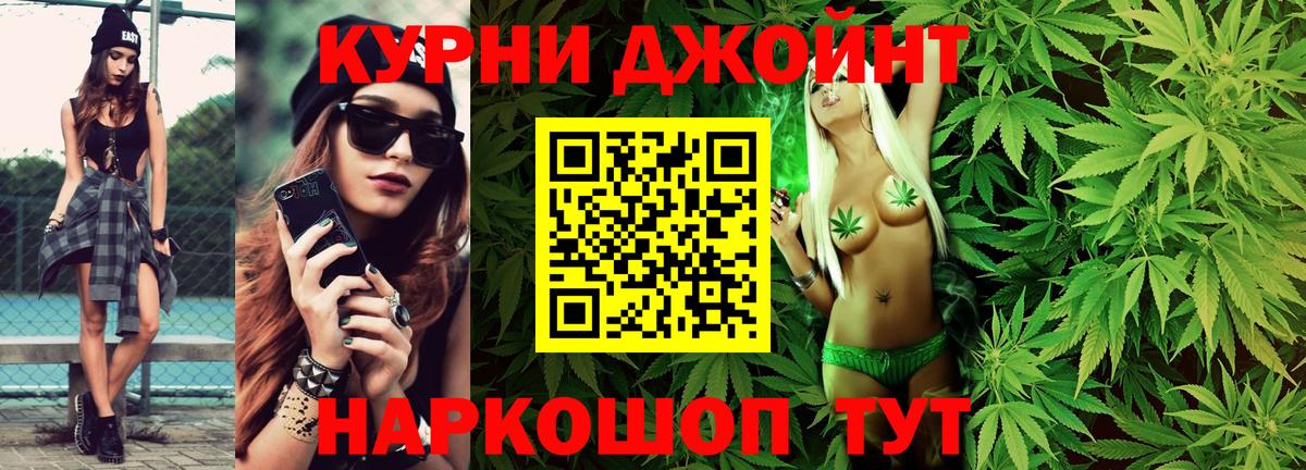 Канабис MAZAR Калач-на-Дону